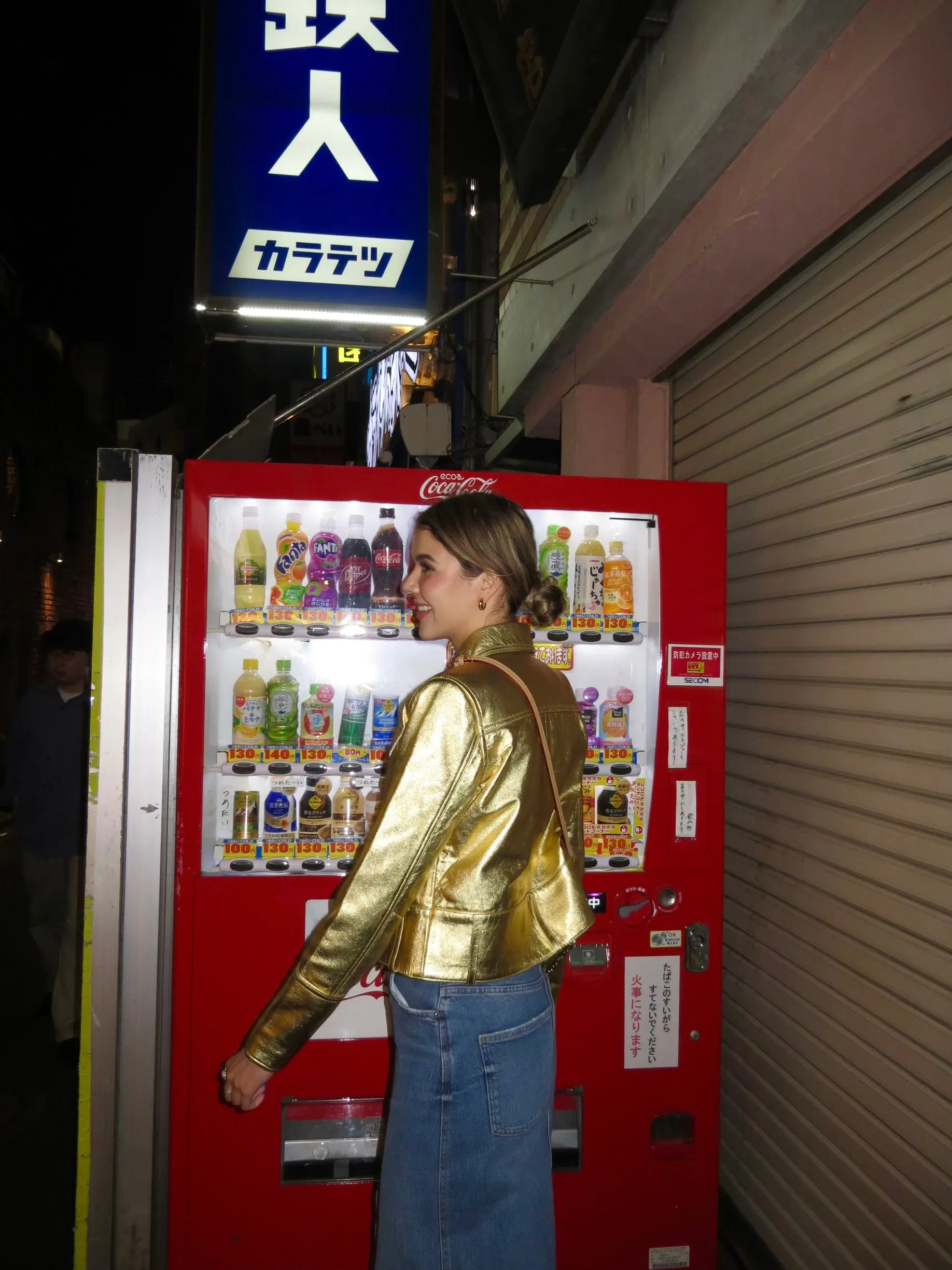 EMANI JACKET